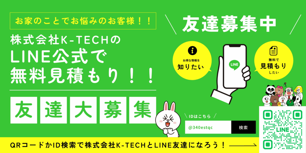 北村塗装がご提案する千葉県千葉市での外壁・屋根塗装と防水工事の重要性